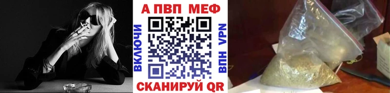 Все наркотики Пыть-Ях Бошки Шишки  Cocaine  A PVP  Мефедрон 