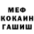 Кетамин VHQ Abdullah Karakaya
