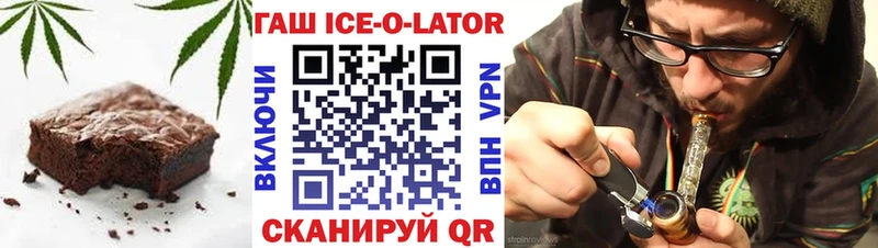 Печенье с ТГК марихуана Пыть-Ях