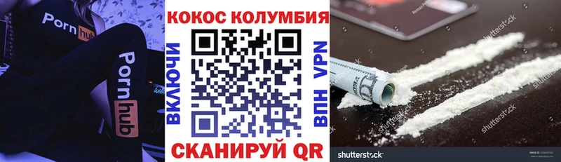 даркнет сайт  Пыть-Ях  Кокаин 99% 