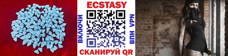 купить  сайты  Пыть-Ях  ЭКСТАЗИ круглые 