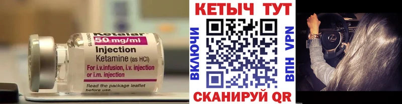 КЕТАМИН ketamine  Пыть-Ях 
