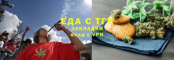 меф VHQ Арсеньев