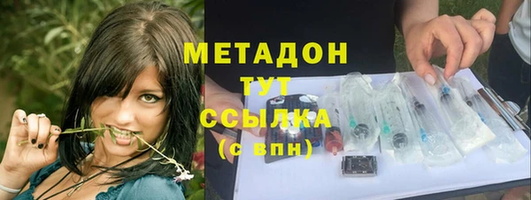 стафф Армянск