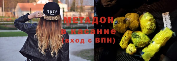 меф VHQ Арсеньев
