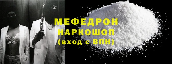марихуана Аркадак