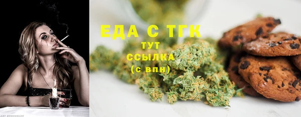 стафф Армянск