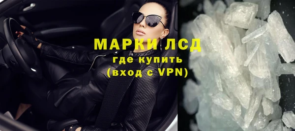 стафф Армянск
