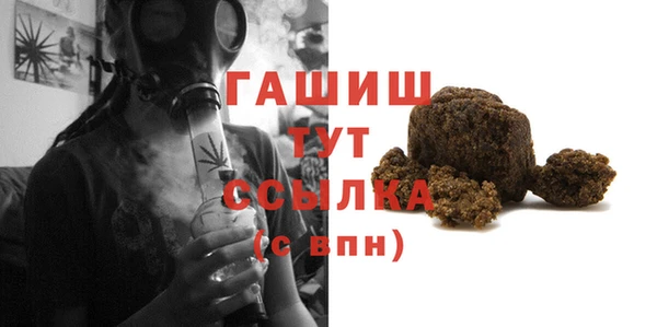 стафф Армянск