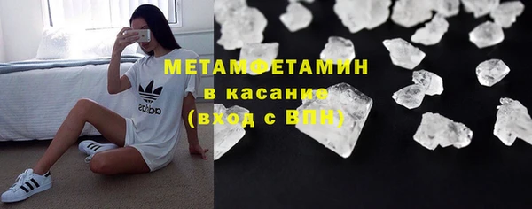 меф VHQ Арсеньев