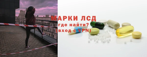 меф VHQ Арсеньев