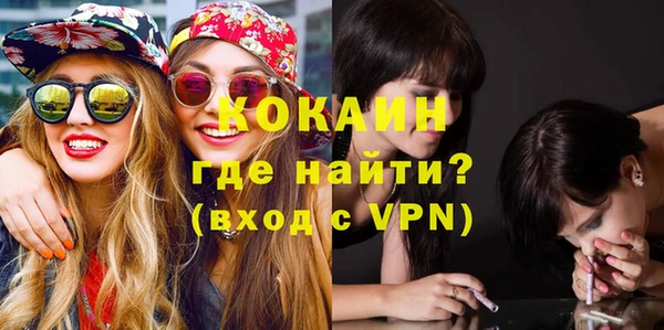 стафф Армянск