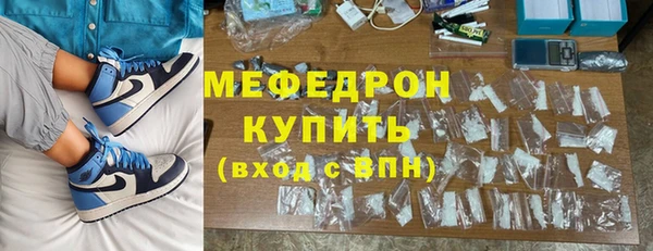 марихуана Аркадак