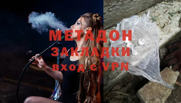 марихуана Аркадак