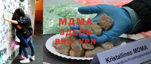 меф VHQ Арсеньев