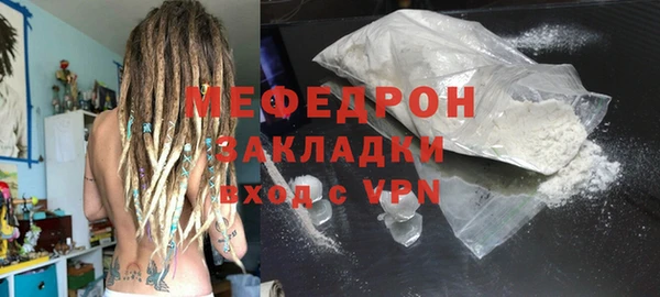 меф VHQ Арсеньев