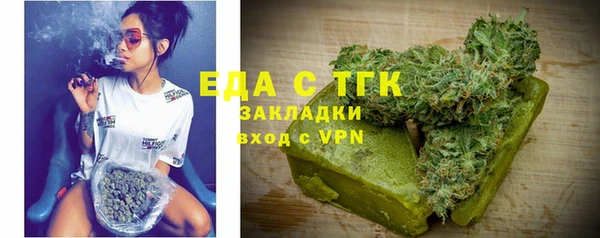 марихуана Аркадак