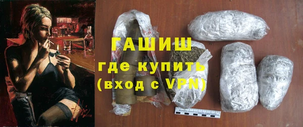 меф VHQ Арсеньев