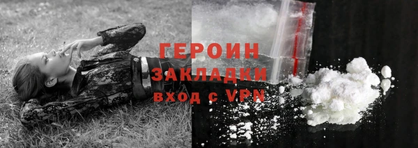 марихуана Аркадак