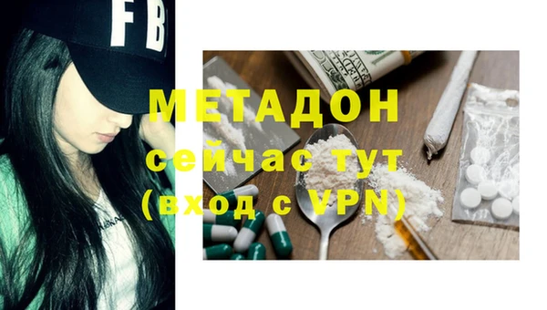 стафф Армянск