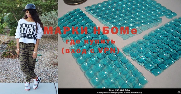 меф VHQ Арсеньев