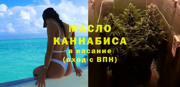 меф VHQ Арсеньев