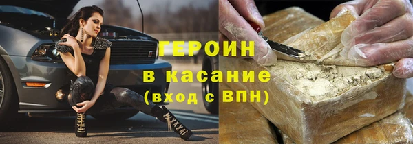марихуана Аркадак