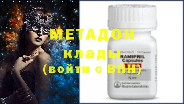 меф VHQ Арсеньев