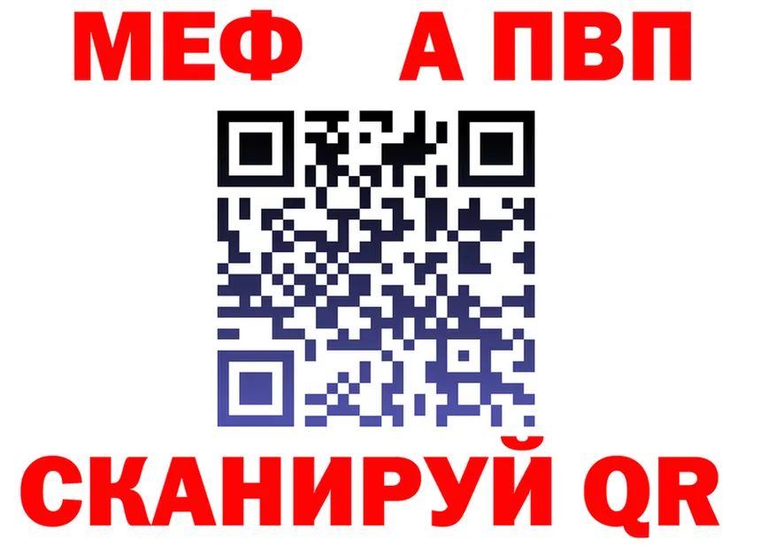 МЯУ-МЯУ 4 MMC как зайти это МЕГА Пыть-Ях