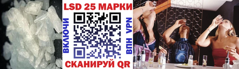 наркотики Пыть-Ях Лсд 25 экстази кислота
