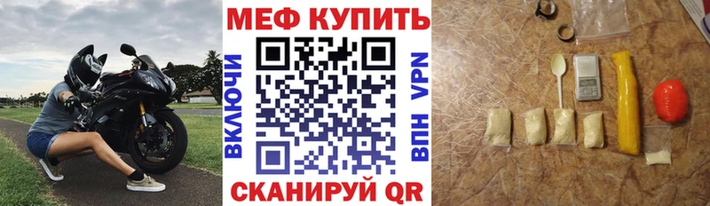 Меф мяу мяу  ОМГ ОМГ сайт  Пыть-Ях 