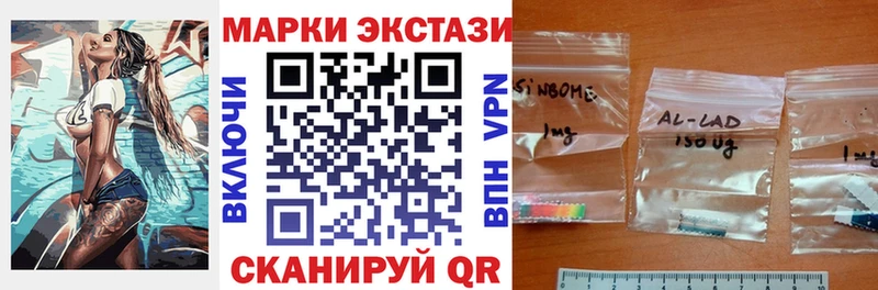 Марки N-bome 1500мкг  даркнет телеграм  Пыть-Ях  kraken ссылки 