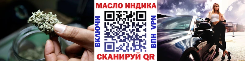 Дистиллят ТГК Wax Пыть-Ях